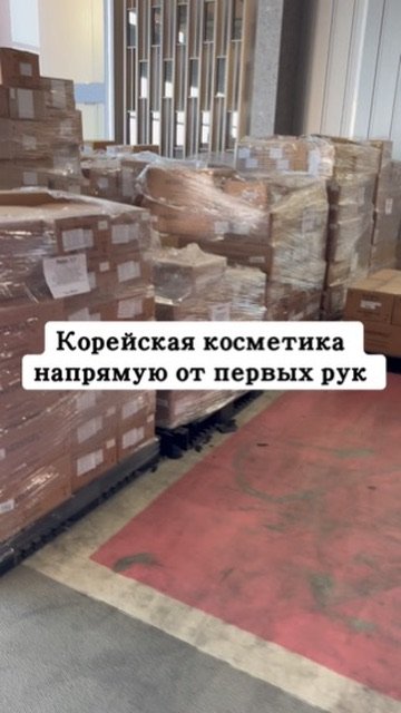 Shipment 1
