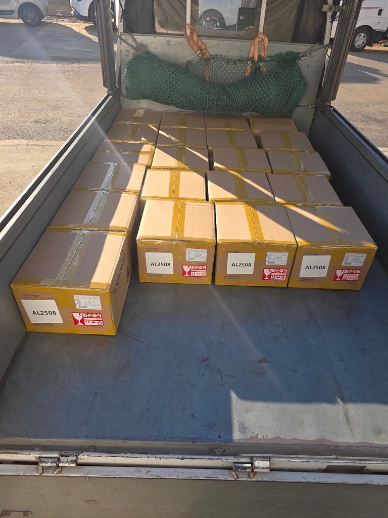 Shipment 13