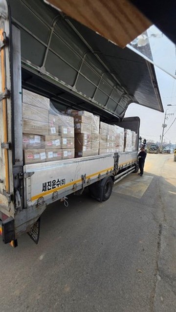 Shipment 21